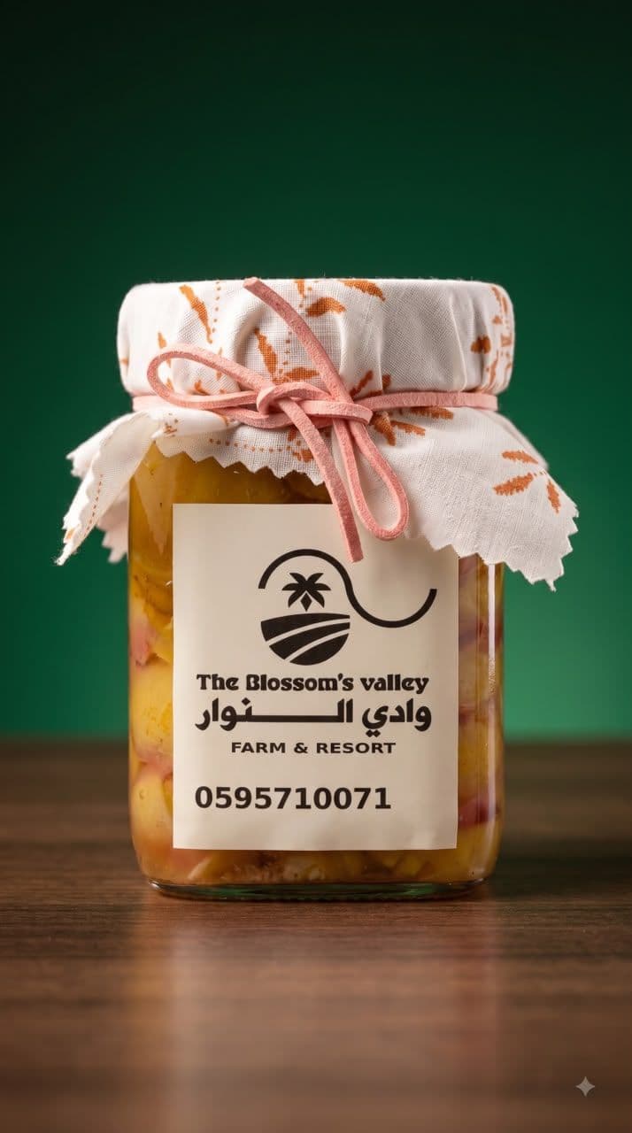 حامض